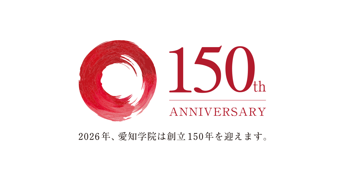 【中古】愛知学院百年史／愛知学院百年史編集委員会 編 愛知県史(愛知県史編さん委員会 編) / 古本、中古本、古書籍の