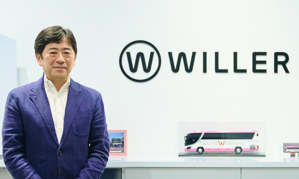 WILLER株式会社 代表取締役 村瀨 茂高 氏