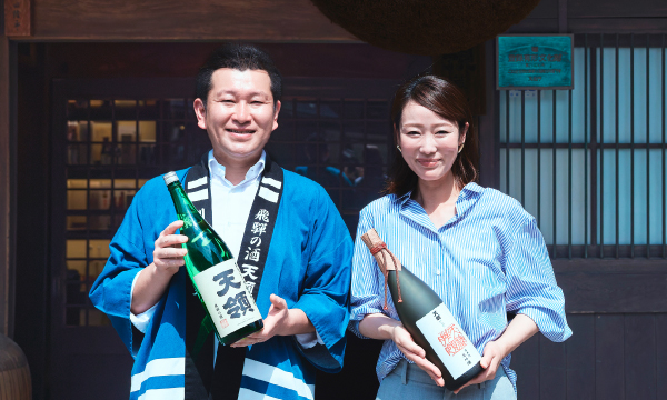 天領酒造株式会社 上野田 又輔 氏 上野田 美奈子 氏